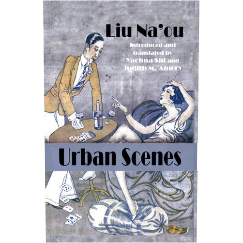 Na'ou Liu,Judith M. Amory,Yaohua Shi Urban Scenes (Cambria Sinophone Translation Series)