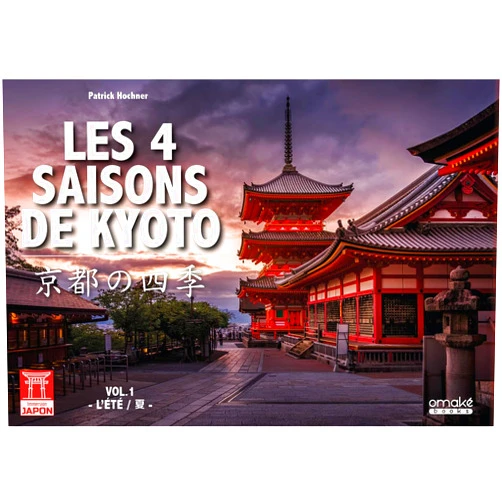 Patrick Hochner Les Quatre saisons de Kyoto - Volume 1 Eté