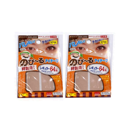 Daiso 【Set of 2】DAISO Double eyelid Tape 64pcs. Regular type (Beige) No.354