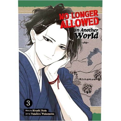Hiroshi Noda,Takahiro Wakamatsu No Longer Allowed In Another World Vol. 3