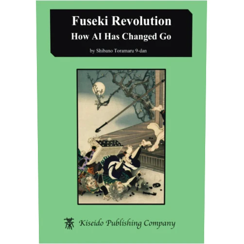 Toramaru Shibano,John Power Fuseki Revolution: How AI Has Changed Go