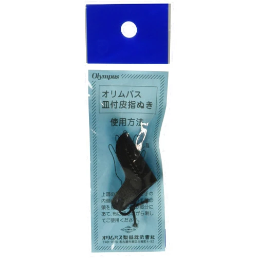 Olympus Sashiko Leather Thimble -