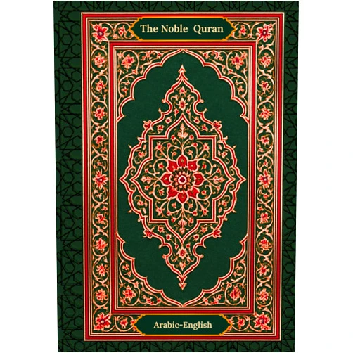 Redouan Zaynoune,M. H. Shakir The Noble Quran: Arabic-English Line-by-Line Translation and Shaded Verses