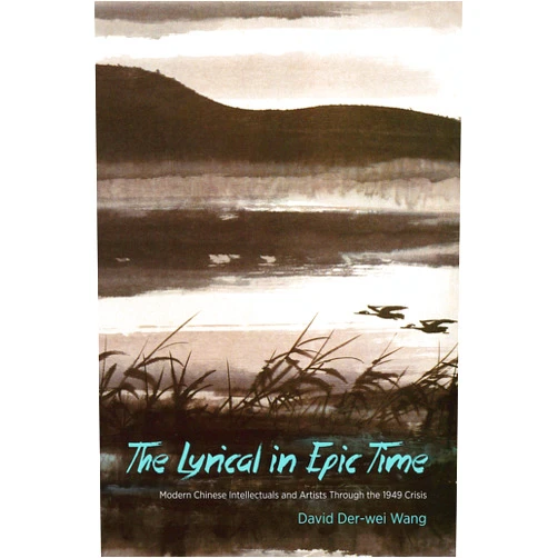 By David Der-wei Wang (Author) Format: Kindle Edition The Lyrical in Epic Time: Modern Chinese Intellectuals and Artists Through the 1949 Crisis
