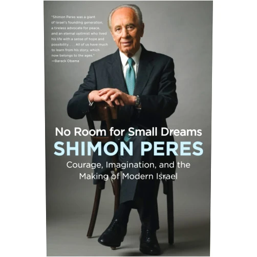 Shimon Peres No Room for Small Dreams: Courage, Imagination, and the Making of Modern Israel