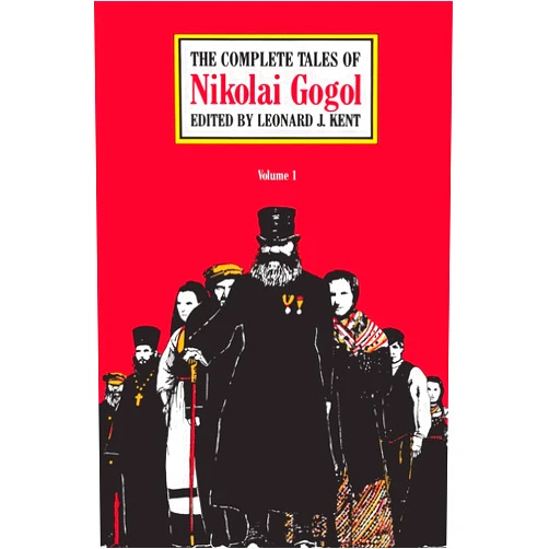 Nikolai Vasilevich Gogol,Leonard J. Kent,Nikolai Vasil'evich Gogol The Complete Tales of Nikolai Gogol (Volume 1)