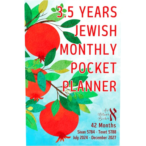 Ari Notzah Bicher 3.5 Years Jewish Monthly Pocket Planner | 42 Months Sivan 5784 - Tevet 5788 | July 2024 - December 2027: Included: Hebrew Dates, Jewish Holidays, ... for the US, UK, Australia, and Canada.