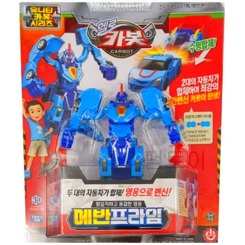 My Pet Elephant Hello Carbot Collaboration Robot Evan Prime Transforming Robot Car Korean Toy