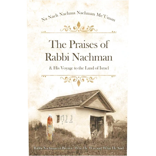 R. Nachman of Breslov o.b.m.,R. Nussun of Breslov o.b.m.,Simcha Nanach n.y. The Praises of Rabbi Nachman