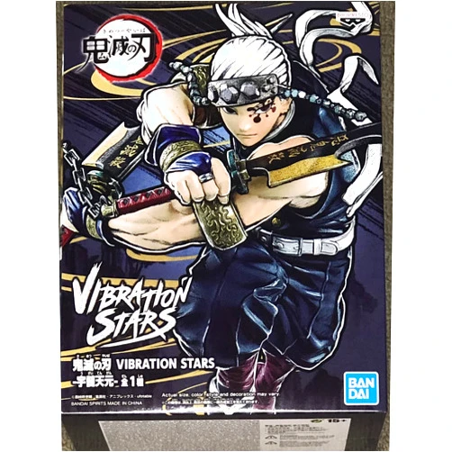 Banpresto - Demon Slayer: Kimetsu No Yaiba Vibration Stars-Tengen Uzui Statue (Repeat)