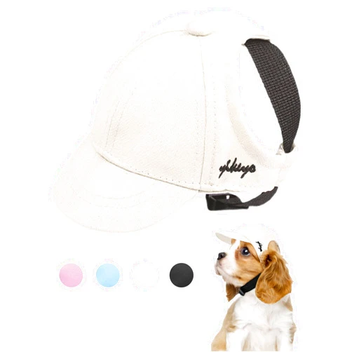Pinkbow Dog Hat for Small Dogs and Medium Dogs Girl Boy Hats for Dogs Adjustable Dog Bucket Hat Puppy Sun Hat Spring Summer Pet Baseball Cap Doggy Visor (Beige, Large(15lbs+))
