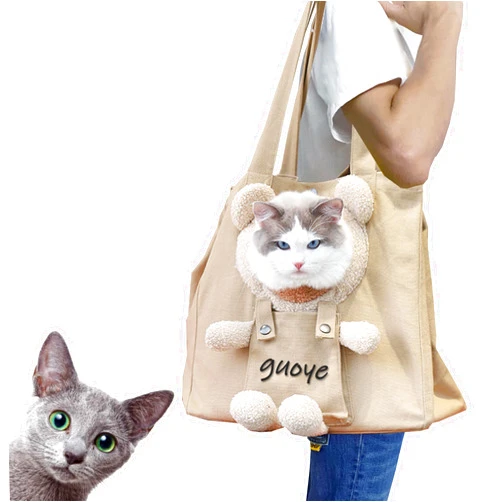 YOOLEETC Bear-Shaped Show Head Pet Canvas Shaped Shoulder Bag，Pet Out Bag, Outcrop, Pet Out Shoulder Bag. (Khaki Bear-Large)