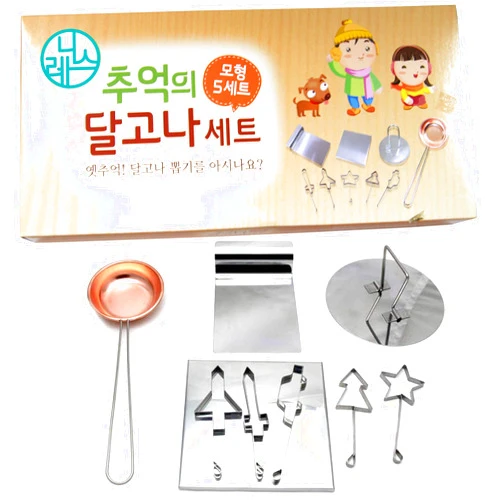 LENITH [LENITH] Dalgona Korean Squid Game Sugar Candy Cookies Stainless Copper Plate Making Tools 9pcs Set