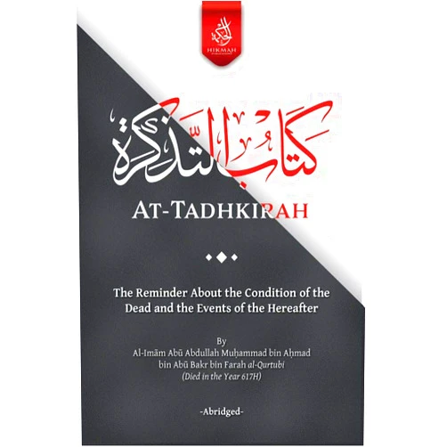 By Al-Imam Abu Abdullah Muhammad bin Ahmad bin Abu Bakr bin Farah al-Qurtubi (Author) At-Tadhkirah: The Reminder About the Condition of the Dead & Events of the Hereafter