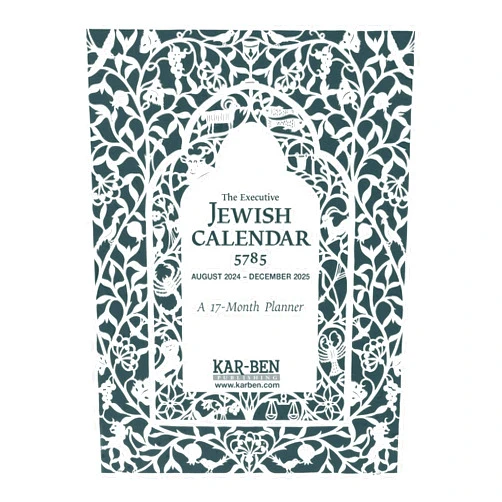 Executive Jewish Calendar 5785: 2024-2025 (Jewish Calendars)