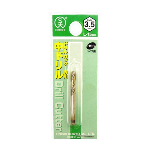 Onishi Kogyo Dedicated Medium Drill (No. 23) 3.5 (Lmm15) (Metal/Metalwork)