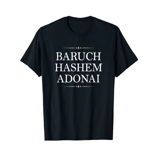 Messianic Jewish Tees and Gifts Baruch Hashem Adonai - Hebrew Christian Blessing T-Shirt