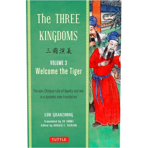 Luo Guanzhong,Ronald C. Iverson,Yu Sumei The Three Kingdoms, Volume 3: Welcome The Tiger: The Epic Chinese Tale of Loyalty and War in a Dynamic New Translation (with Footnotes)
