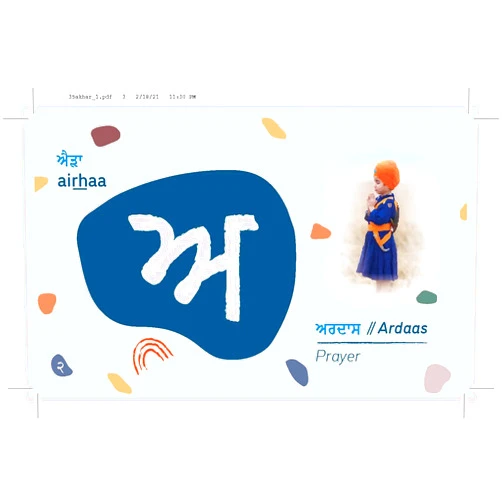 SewaStore.com Punjabi / Gurmukhi Learning Flash Cards (Punjabi / English)
