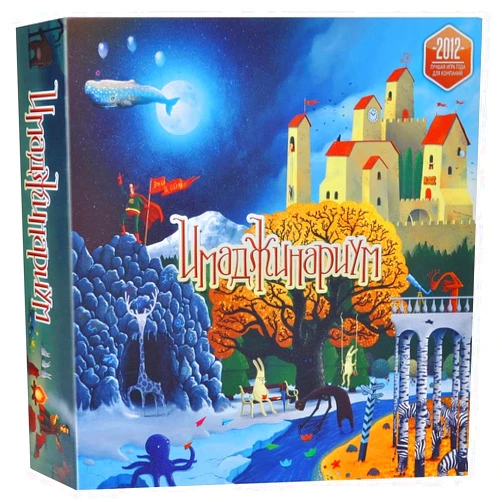 Borsch Russian Board Game Imaginarium Dixit