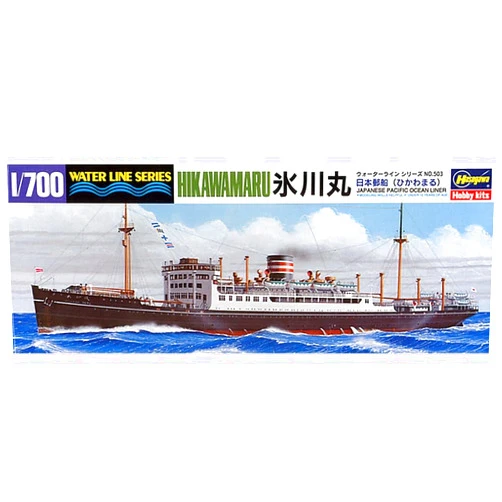 Hasegawa HWL503 1:700 Scale Hikawa Maru Ocean Liner Model Kit