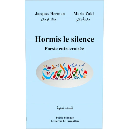 French Edition by Maria Zaki (Author), Jacques Herman (Contributor) Hormis le silence: Poésie entrecroisée (French Edition)