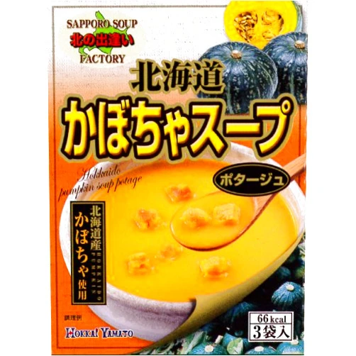 Hokkai Yamato Beihai Yamato Hokkaido pumpkin soup 49.5g (16.5g ~ 3 bags) eight ~