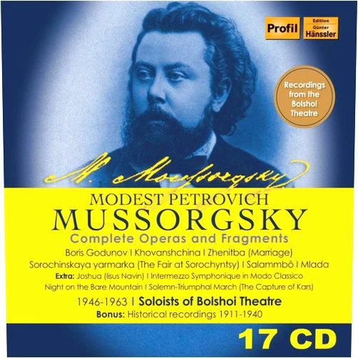 The Star Soloists of the Bolshoi Theatre: Feodor Chaliapin (Artist), Alexey Ivanov (Artist), Modest Petrovich Mussorgsky (Composer), Nikolai Golovanov (Conductor) & 2 more Format: Audio CD Operas And Fragments [The Star Soloists of the Bolshoi Theatre] [Profil: PH21002]