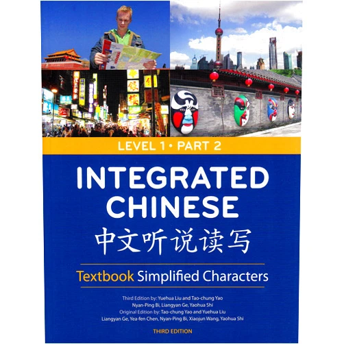 Chinese Edition by Yuehua Liu (Author), Daozhong Yao (Author) Integrated Chinese: Textbook Simplified Characters, Level 1, Part 2 Simplified Text (Chinese Edition)