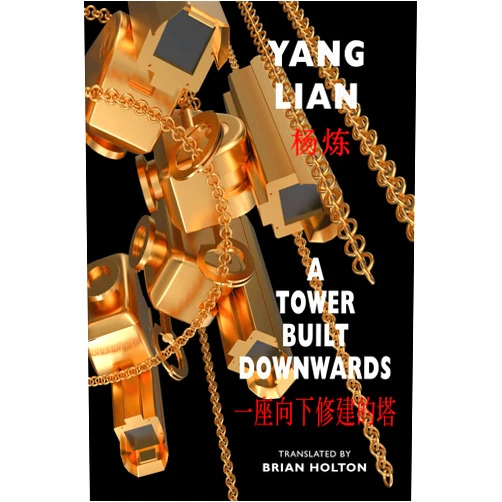 By Yang Lian (Author), Brian Holton (Translator) Format: Kindle Edition A Tower Built Downwards