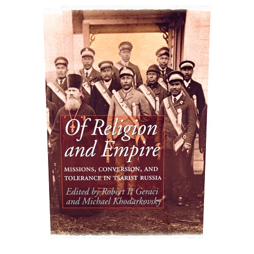 By Robert Geraci (Editor), Michael Khodarkovsky (Editor) Of Religion and Empire: Missions, Conversion, and Tolerance in Tsarist Russia