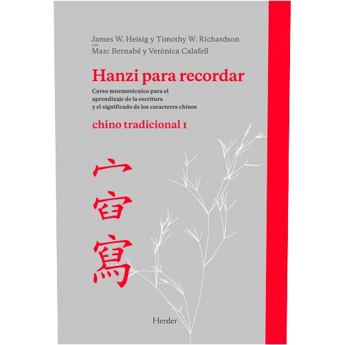James W. Heisig,Timothy W. Richardson,Marc Bernabé Costa,Verónica Calafell Callejo Hanzi para recordar. Chino tradicional I: Curso mnemotécnico para el aprendizaje de la escritura y el significado de los caracteres chinos (Chino Tradicional, Libro, 1) (Spanish Edition)