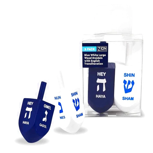 Zion Judaica Ltd Zion Judaica Extra Large Hanukkah Wooden Dreidels in a Giftable Box 3