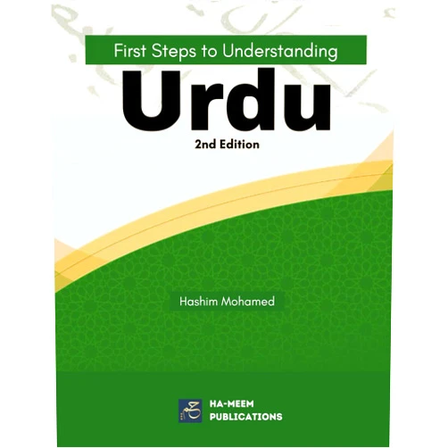 Hashim Mohamed,Al-Qalam Institute,HA-MEEM PUBLICATIONS First Steps to Understanding Urdu: 2ND EDITION