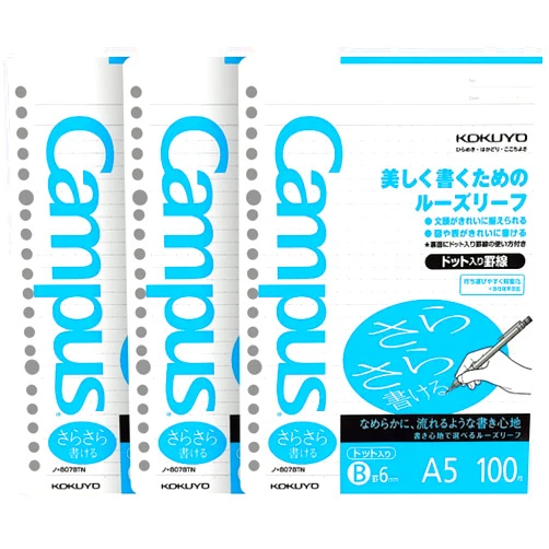 Kokuyo Campus Loose Leaf Paper for Binders, Sarasara Smooth Writing, A5, B 6mm Dotted Ruled, 20 Holes, 28 Lines, 100 Sheets, pH Neutral, Bleed Resistant, 75gsm, Pack of 3, Japan Import (NO-807BT)