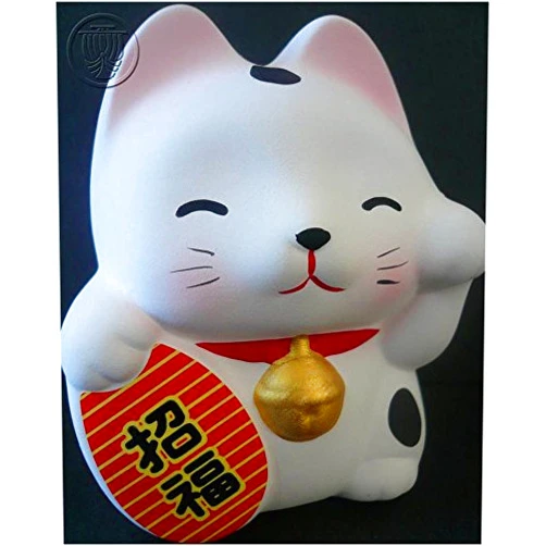 Yokohama Gifts Japanese 2.75