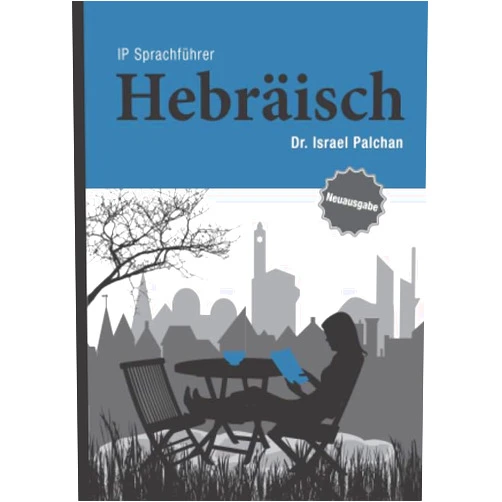 German Edition by Dr. Israel Palchan (Author), Dr. Klaus Møller-Nielsen (Author) HEBRAISCH: IP Sprachfurer (Languages Self Study and Phrasebooks) (German Edition)