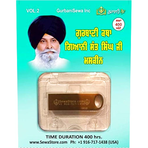 SewaStore.com ਗੁਰਬਾਣੀ ਕਥਾ | Gurbani Katha (400 Hrs) - Giani Sant Singh Ji Maskin - ਯੂ.ਐਸ.ਬੀ ਡ੍ਰਾਈਵ | USB Drive…