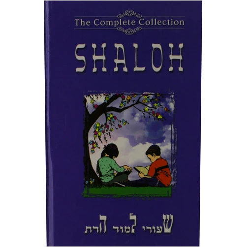 By Merkos L'Inyonei Chinuch (Author) Shaloh: The Complete Collection