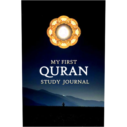Anas.sb publishing My first Quran Study journal: to learn ,understand and memorize the word of allah in an easy way, A Muslim tracker workbook to record Study Notes, and Reflection.