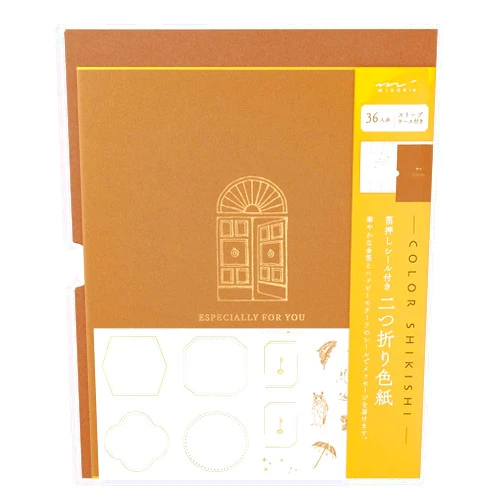 Designphil Midori 33278006 Colored Paper, Bi-Fold, With Sticker and Sleeve Case, Door, Brown