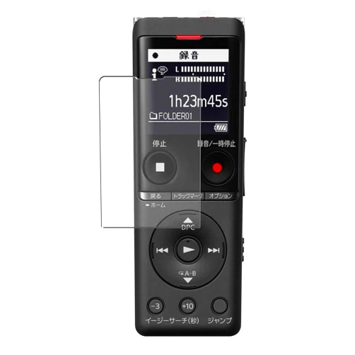 Puccy 3 Pack Screen Protector Film, compatible with SONY ICD-UX570 TPU Guard （ Not Tempered Glass Protectors ） new version