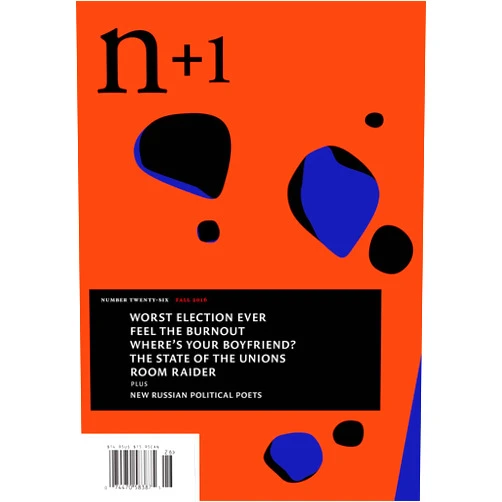 By n+1 (Author), Nikil Saval (Author), Mark Krotov (Author), Stephen Squibb (Author), Namara Smith (Author), Nakul Krishna (Author), Sarah Nicole Prickett (Author), Jesse Ruddock (Author), Judith Levine (Author), Lizzie Feidelson (Author) & 5 more Format: Kindle Edition n+1 Issue 26: Dirty Work