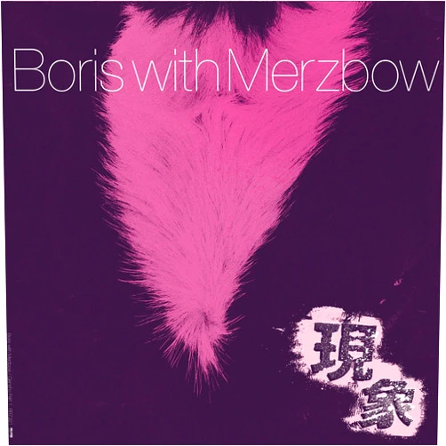 Boris / Merzbow (Artist) Format: Audio CD Gensho