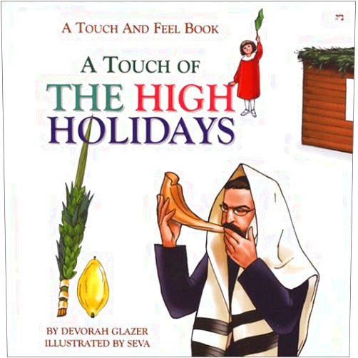 Devorah Glazer,Merkos L'inyonei Chinuch A Touch of the High Holidays: A Touch and Feel Book for Rosh Hashanah, Yom Kippur and Sukkot