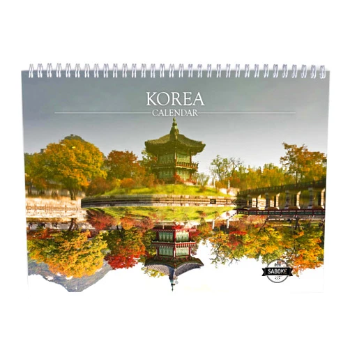 Generic Korea 2025 Wall Calendar