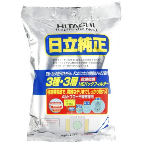 HITACHI cleaner paper bag GP-110F