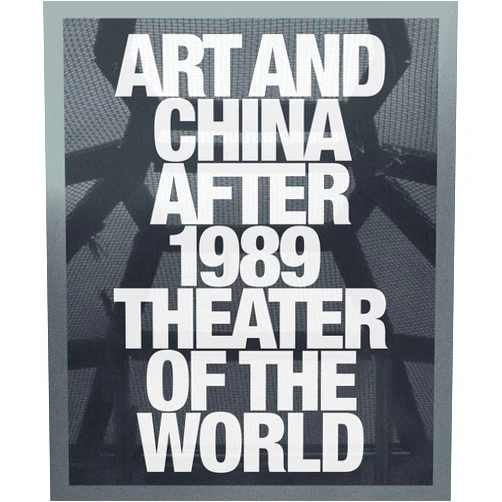 Alexandra Munroe,Philip Tinari,Hou Hanru,Jane DeBevoise,Katherine Grube,Lu Mingjun,Stephanie Tung,Anthony Yung,Xiaorui Zhu-Nowell Art and China after 1989: Theater of the World