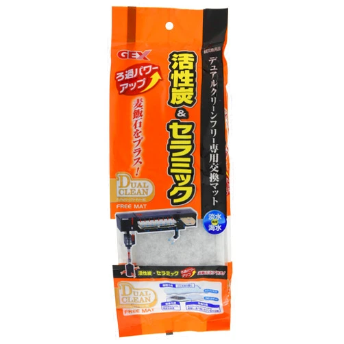 GEX AQUA FILTER Dual Clean Free Mat BC Power Triple Filtration Power Activated Carbon + Ceramic + Barley Rice Stone for Dual Clean Free