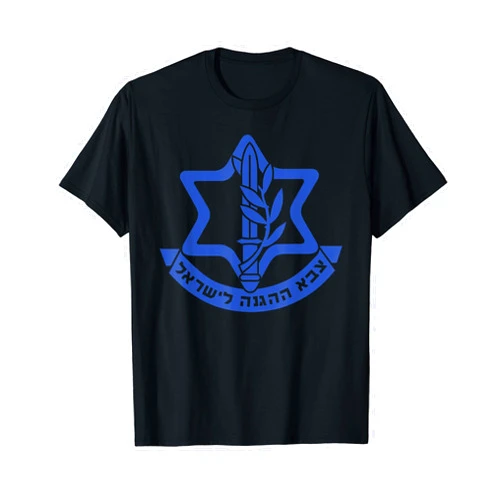 IDF Israel Israelische Verteidigungsstreitkräfte IDF Israel Israeli Defence Armed Forces Zahal T-Shirt